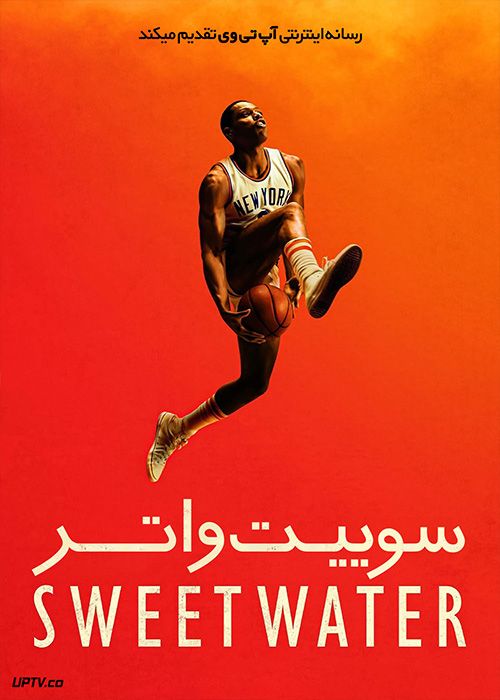 فیلم سوییت واتر Sweetwater 2023 با زیرنویس فارسی