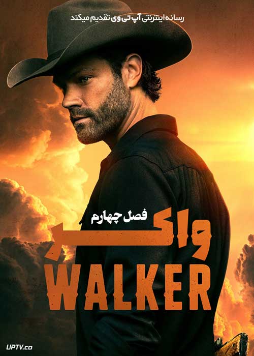 دانلود سریال Walker والکر فصل چهارم