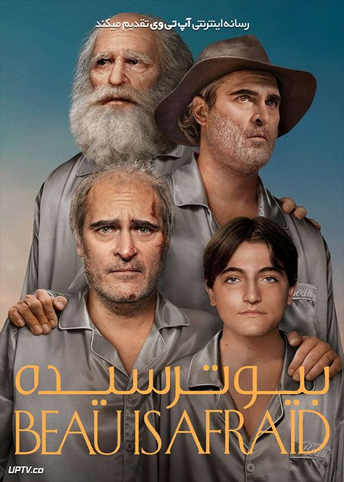 فیلم بیو ترسیده Beau Is Afraid 2023 با دوبله فارسی