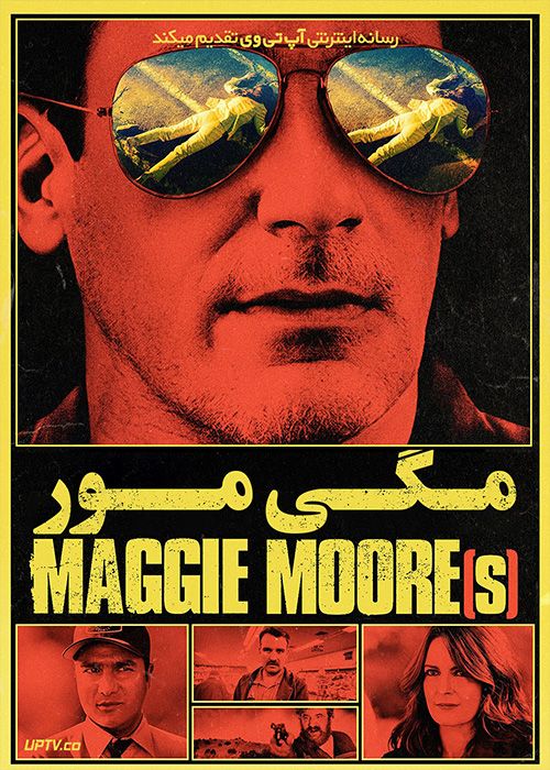 فیلم مگی مور Maggie Moore 2023 با دوبله فارسی