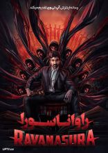 فیلم راواناسورا