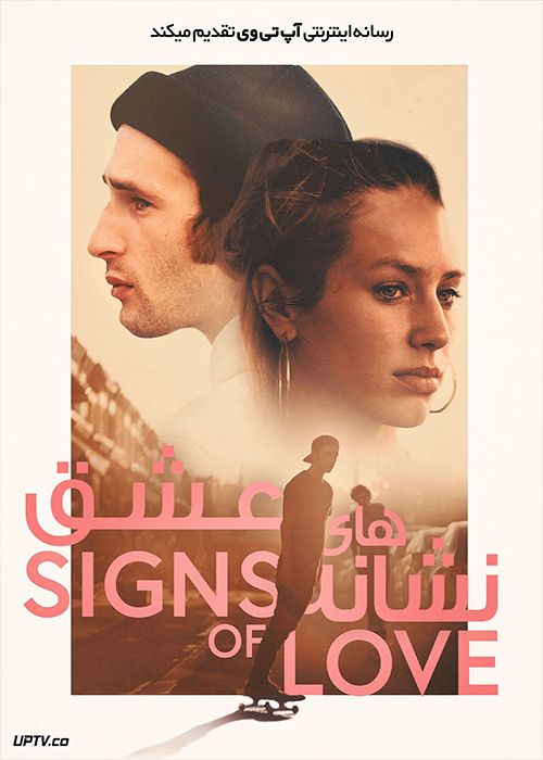 فیلم نشانه های عشق Signs of Love 2022 با زیرنویس فارسی