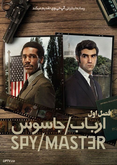 سریال ارباب جاسوس Spy Master فصل اول