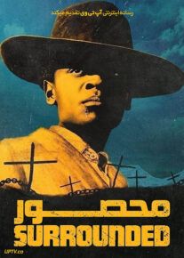 فیلم محصور Surrounded 2023 با دوبله فارسی