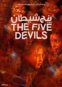 فیلم پنج شیطان The Five Devils 2022 با زیرنویس فارسی