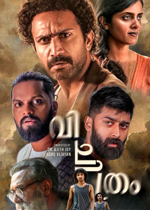 فیلم هندی عجیب Vichitram 2022 با زیرنویس فارسی