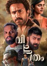 فیلم عجیب