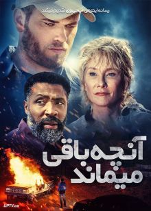 فیلم آنچه باقی می ماند What Remains 2022 با زیرنویس فارسی