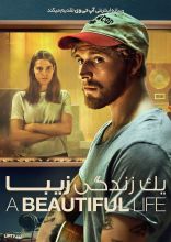 فیلم یک زندگی زیبا