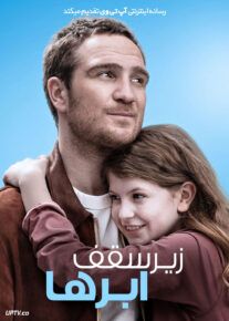 فیلم زیر سقف ابرها Cloud Under the Roof 2022 با زیرنویس فارسی