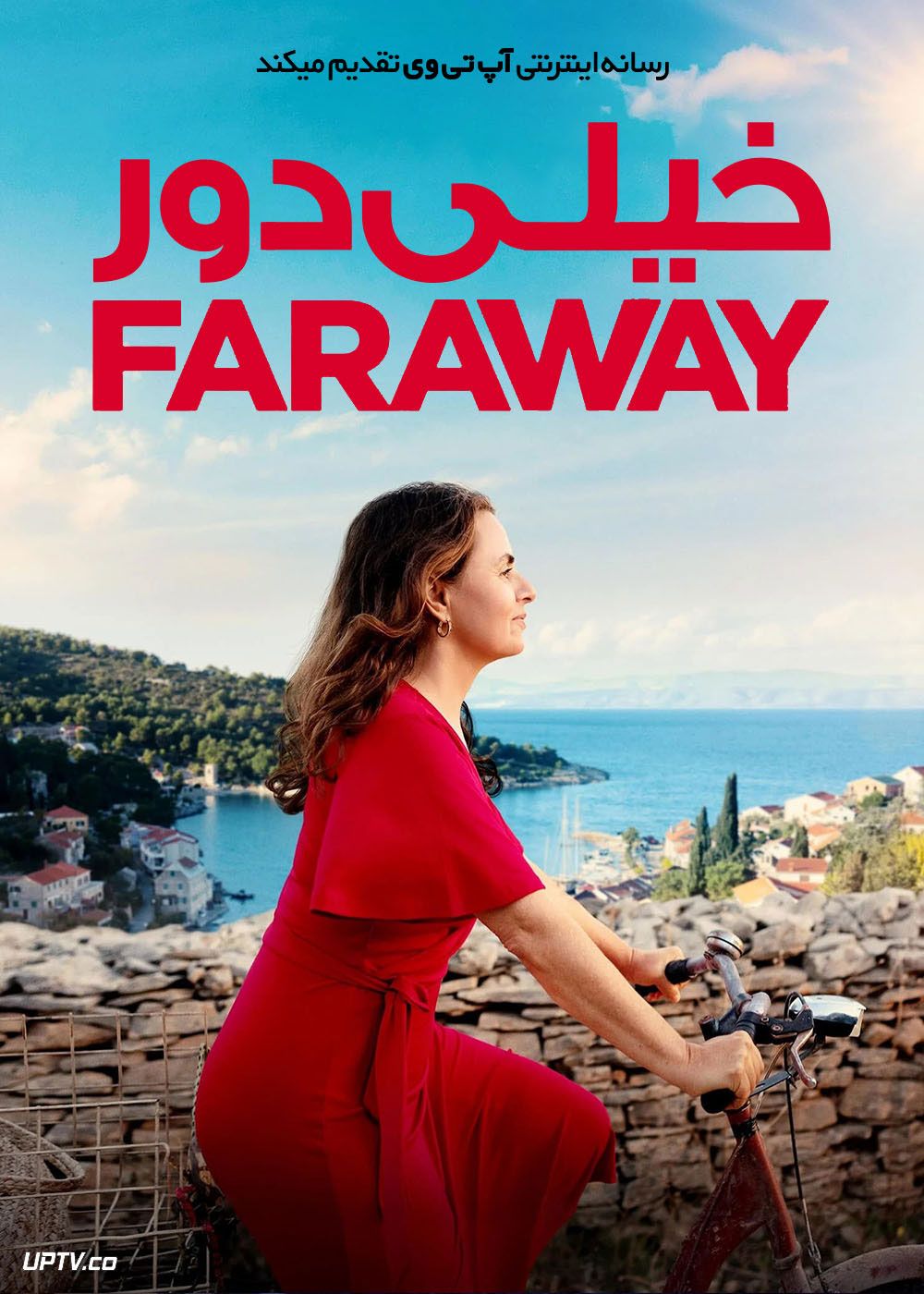 فیلم خیلی دور Faraway 2023 با زیرنویس فارسی