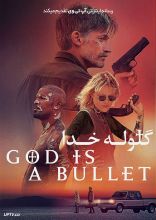 فیلم گلوله خدا