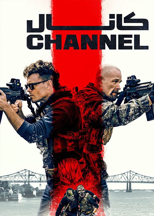 فیلم کانال The Channel 2023 با دوبله فارسی