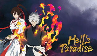 انیمه بهشت جهنمیان