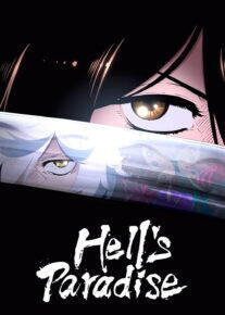  انیمه بهشت جهنمیان Hells Paradise Jigokuraku فصل دوم