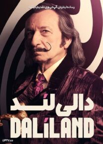 فیلم دالی لند Daliland 2022 با دوبله فارسی