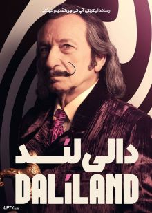 فیلم دالی لند Daliland 2022 با دوبله فارسی