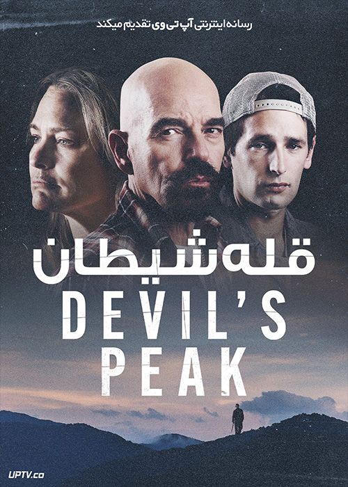 فیلم قله شیطان Devils Peak 2023 با دوبله فارسی