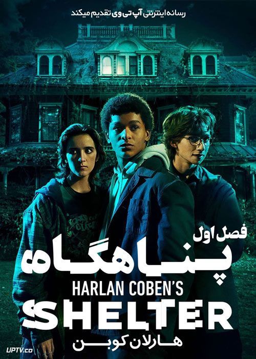 سریال پناهگاه هارلان کوبن Harlan Cobens Shelter فصل اول