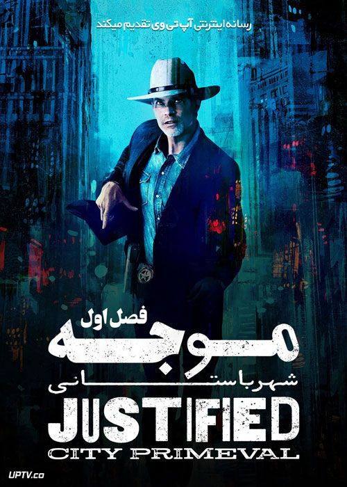 سریال موجه شهر باستانی Justified City Primeval فصل اول