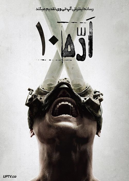فیلم اره 10 Saw X 2023 با دوبله فارسی