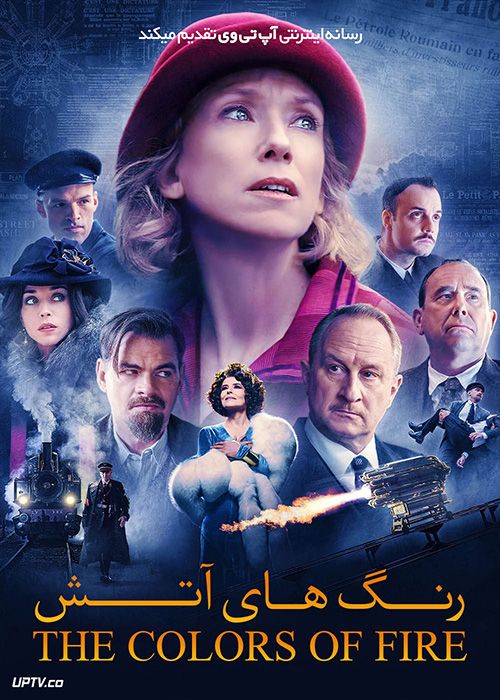 فیلم رنگ های آتش The Colors of Fire 2022 با دوبله فارسی