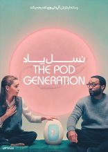 فیلم نسل پاد
