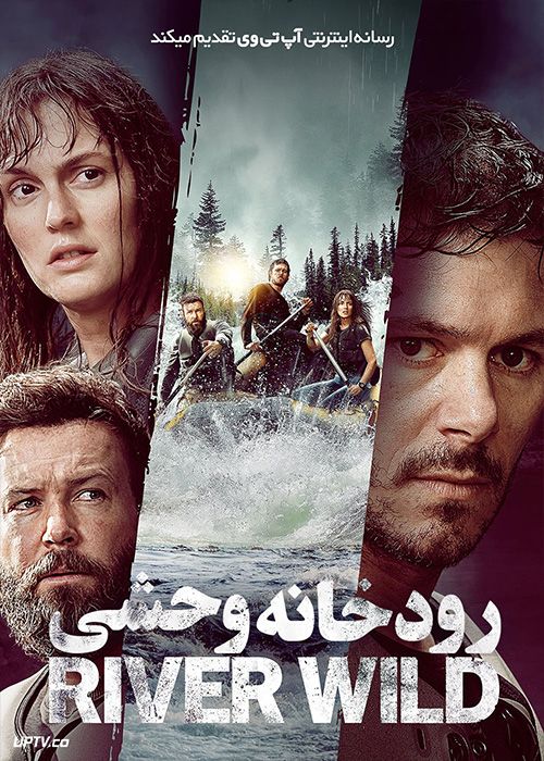 فیلم رودخانه وحشی The River Wild 2023 با دوبله فارسی