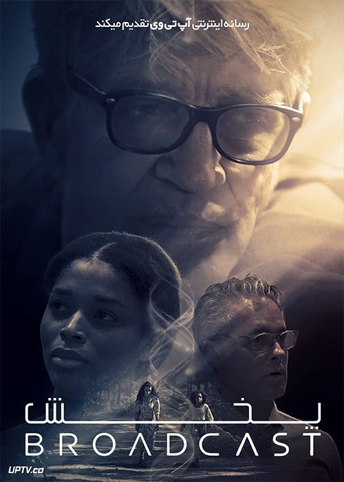 فیلم پخش Broadcast 2022 با زیرنویس فارسی