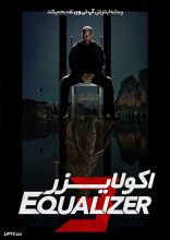 فیلم اکولایزر 3