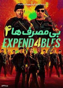 فیلم بی مصرف ها ۴ The Expendables 4 2023 با دوبله فارسی