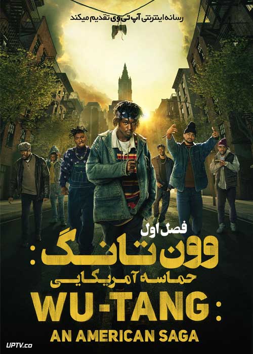 سریال وو تانگ حماسه آمریکایی Wu Tang An American Saga فصل اول