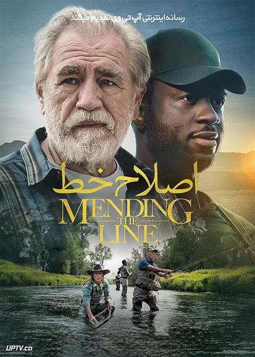 فیلم اصلاح خط Mending the Line 2022 با زیرنویس فارسی