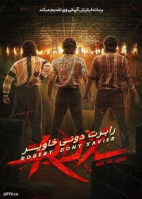 فیلم هندی آر دی ایکس رابرت دوانی خاویر RDX Robert Dony Xavier 2023 با دوبله فارسی