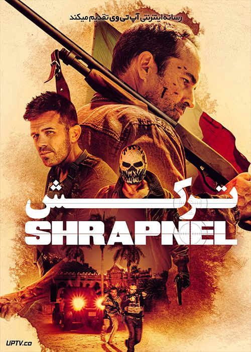 فیلم ترکش Shrapnel 2023 با زیرنویس فارسی
