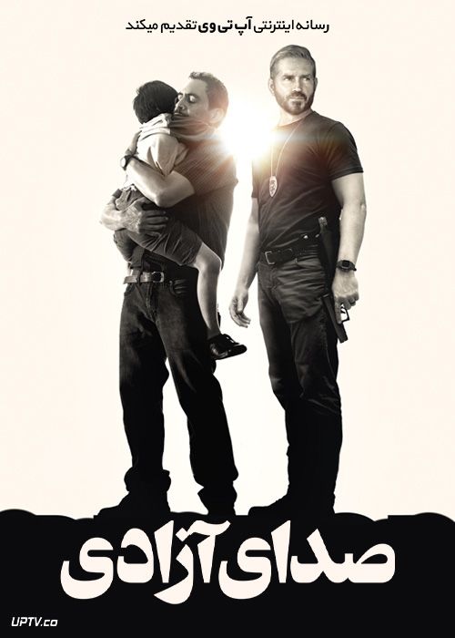 فیلم صدای آزادی Sound of Freedom 2023 با دوبله فارسی