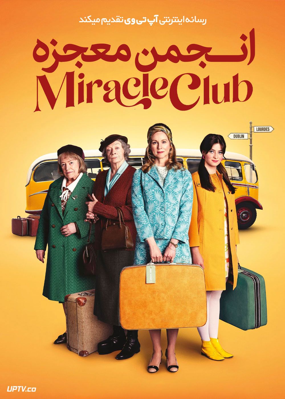 فیلم انجمن معجزه The Miracle Club 2023 با زیرنویس فارسی