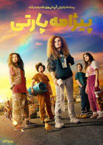 فیلم پیژامه پارتی The Slumber Party 2023 با دوبله فارسی
