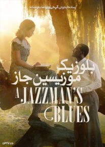 فیلم بلوز یک موزیسین جاز A Jazzmans Blues 2022 با زیرنویس فارسی