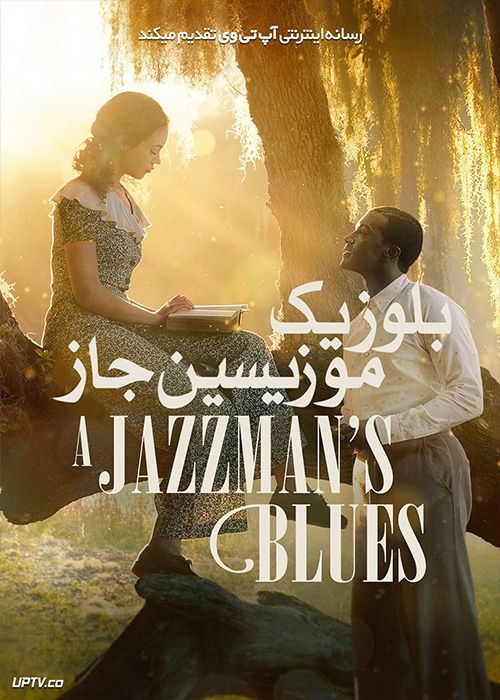 فیلم بلوز یک موزیسین جاز A Jazzmans Blues 2022 با زیرنویس فارسی