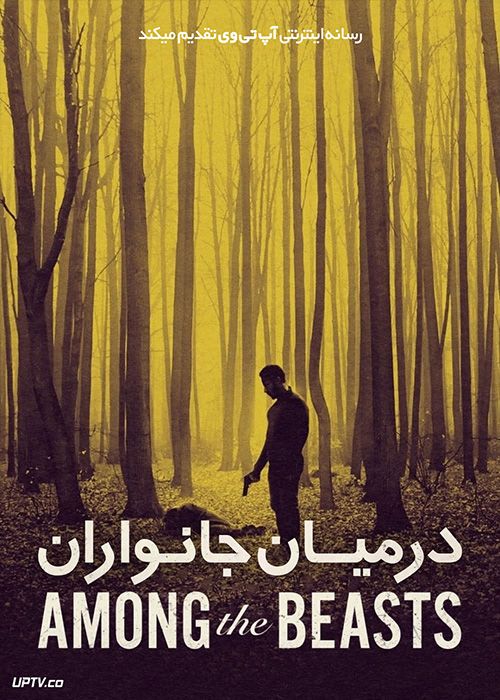فیلم در میان جانوران Among the Beasts 2023 با دوبله فارسی