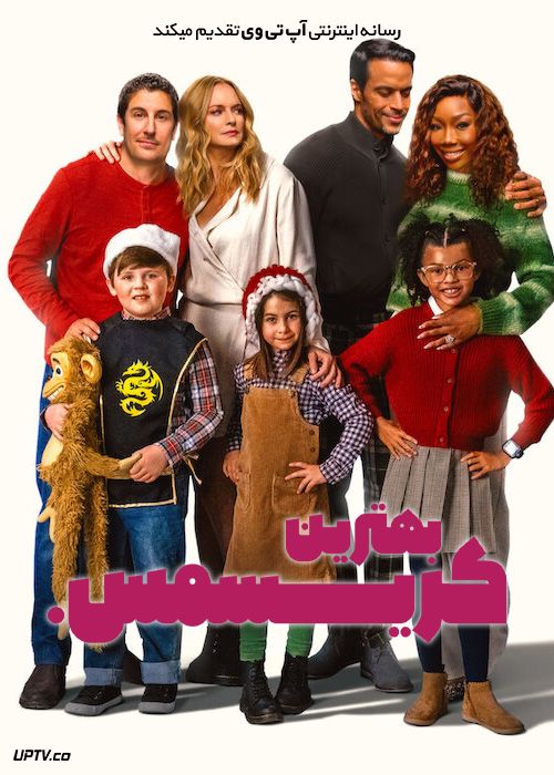 فیلم بهترین کریسمس Best Christmas Ever 2023 با زیرنویس فارسی