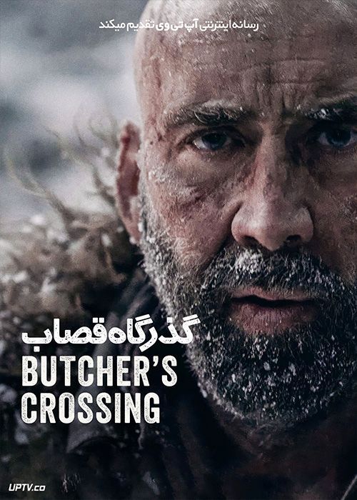 فیلم گذرگاه قصاب Butchers Crossing 2022 با دوبله فارسی