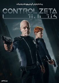 فیلم کنترل زتا Control Zeta 2023 با زیرنویس فارسی