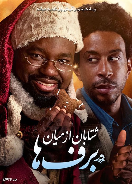 فیلم شتابان از میان برف ها Dashing Through the Snow 2023 با زیرنویس فارسی