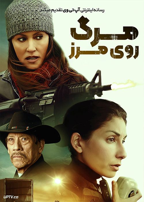 فیلم مرگ روی مرز Death on the Border 2023 با زیرنویس فارسی