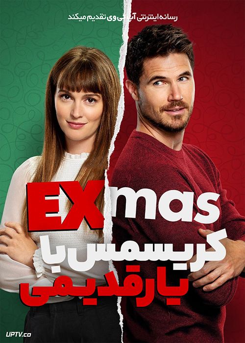 فیلم کریسمس با یار قدیمی EXmas 2023 با زیرنویس فارسی