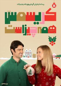 فیلم کریسمس همه چیز است Everything Christmas 2023 با زیرنویس فارسی