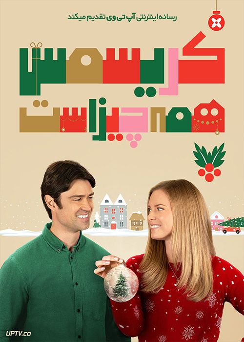 فیلم کریسمس همه چیز است Everything Christmas 2023 با زیرنویس فارسی