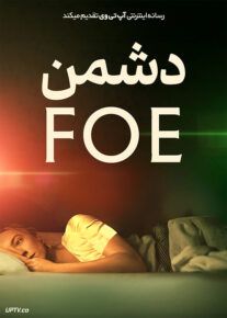 فیلم دشمن Foe 2023 با زیرنویس فارسی